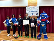 株式会社滋賀レイクスターズ主催・JA&nbsp;レーク滋賀協賛による防災水ならびにミニゴールリングの寄贈に伴う感謝状贈呈式の写真