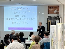 第2回こども食堂情報交換会の写真