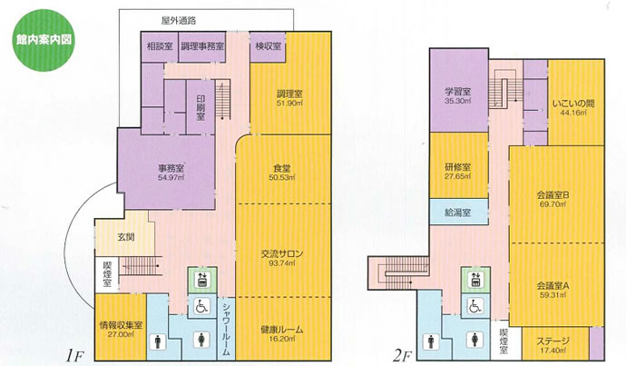 館内案内図