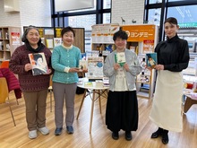 今回参加されたバトラーと紹介された本の写真