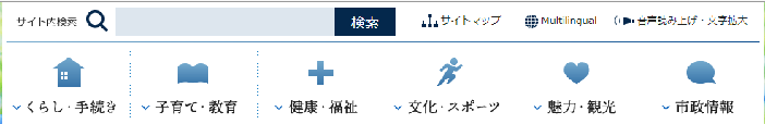 トップページ以外の検索窓のイメージ