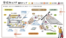 市役所エリア館内マップ