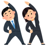 立ち上がって体操