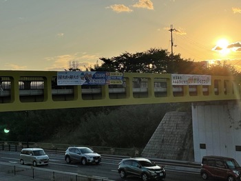 草津宿橋（横断幕の設置）