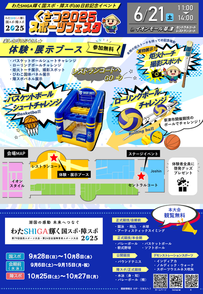 チラシ裏