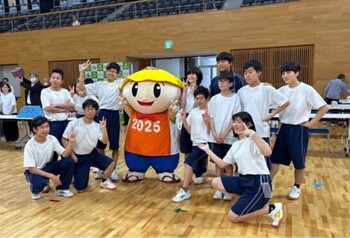 たび丸くん