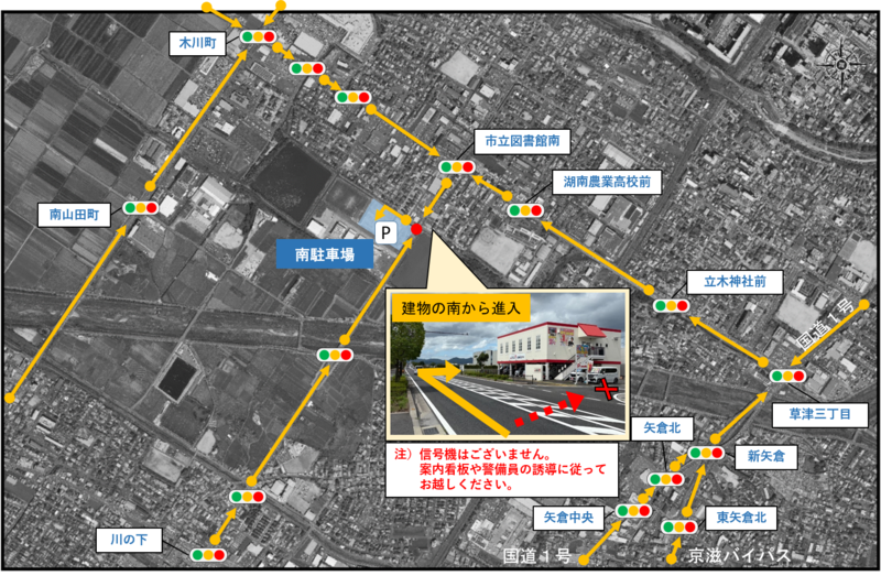 南駐車場の周辺地図