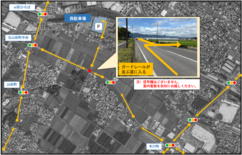 西駐車場の周辺地図