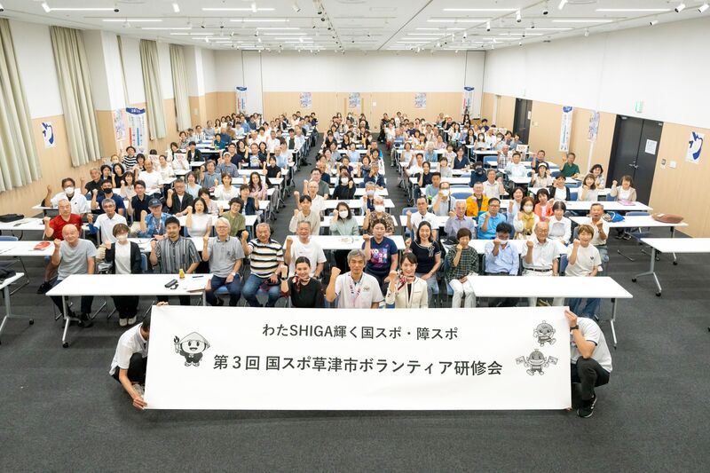 第3回国スポボランティア研修会に参加いただいた皆さんの写真