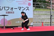 技を披露する加藤さん