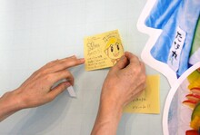 来庁者がたび丸へ書いたメッセージを貼っている