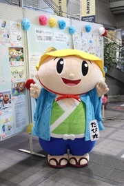 展示物の前で手を振るたび丸