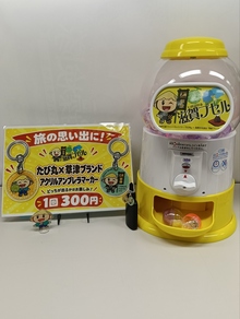 カプセルトイ販売機