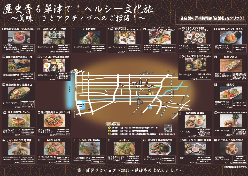 デジタルマップ画像