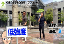 低強度インターバルトレーニング画像