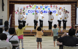 イベント