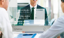 導入イメージ