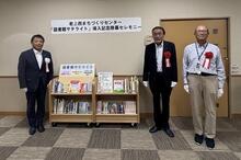 セレモニーの記念写真