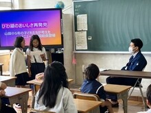 提案の様子