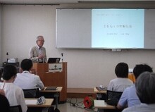 研修の様子1