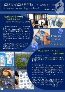 紙面の様子1