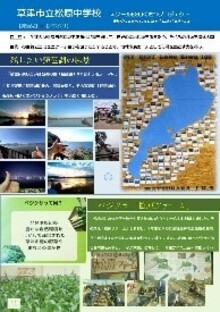 紙面の様子2