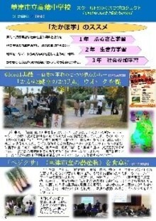 紙面の様子3