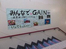 様子（3）