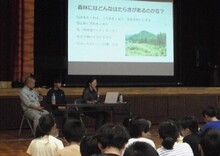 講師による説明