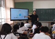 講師による説明
