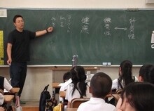 講師による説明