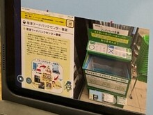 フードバンクの事例