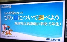 取組名