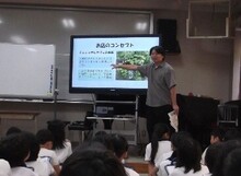 講師による説明