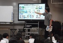 講師による説明