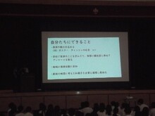 生徒の発表の様子