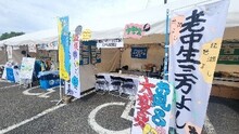 ブースの様子