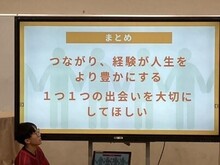授業の様子3