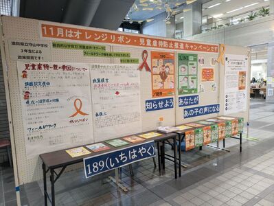 市役所　啓発ブース