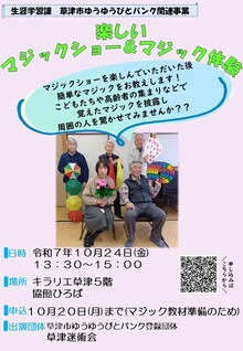 チラシ画像
