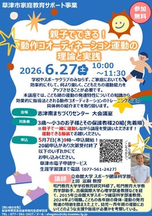 チラシ画像2
