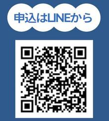 二次元コード