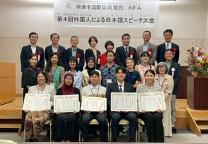 外国人による日本語スピーチ大会の記念撮影