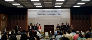 来賓紹介の様子