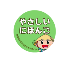 たびまるデザイン