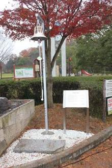 平和の鐘の写真2