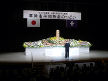 昨年度の様子（戦没者追悼式典）