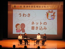 R7女性のつどい風景1