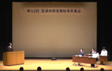 R7青年集会風景2