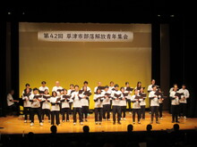 R7青年集会風景3